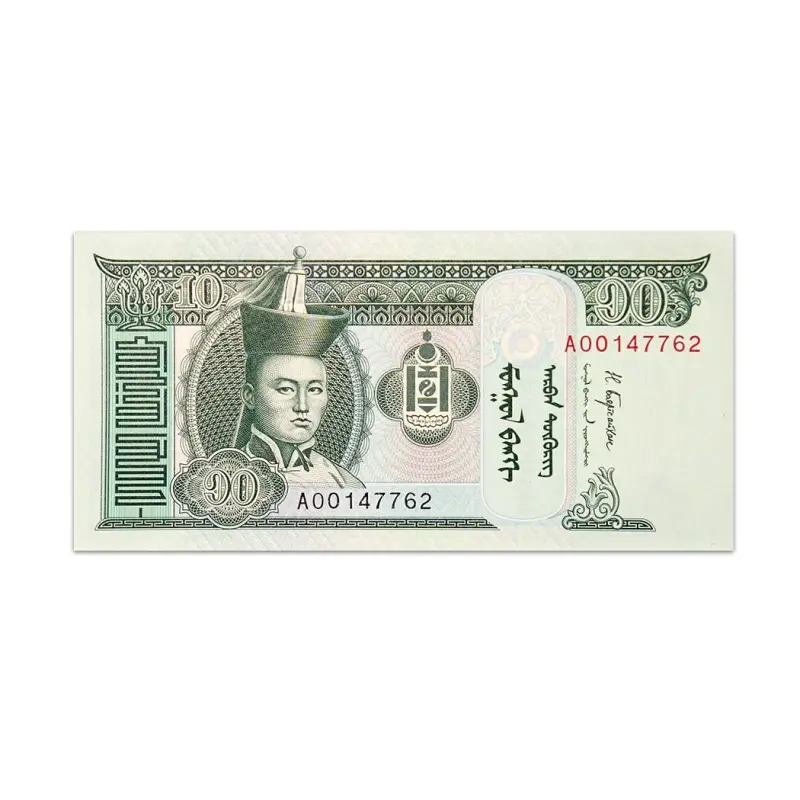 Mongolia 10 Togrog 2020