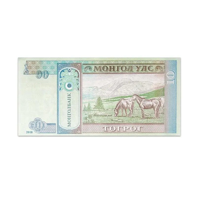 Mongolia 10 Togrog 2020