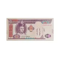 Mongolia 100 Togrog 2020