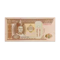 Mongolia 50 Togrog 2019