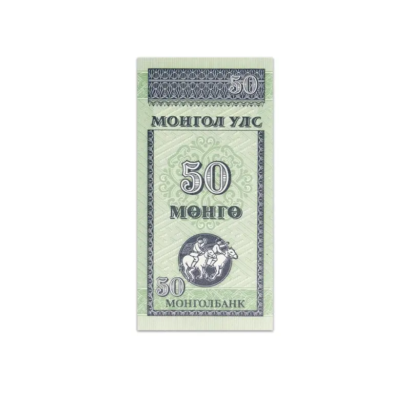 Mongolia 50 Mongo 1993