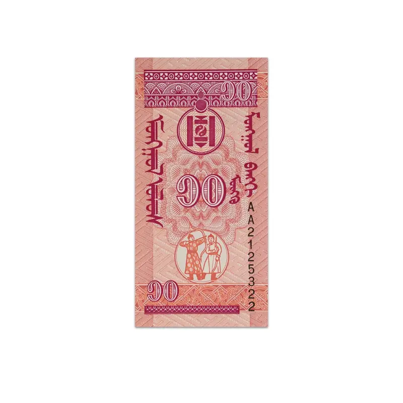 Mongolia 10 Mongo 1993