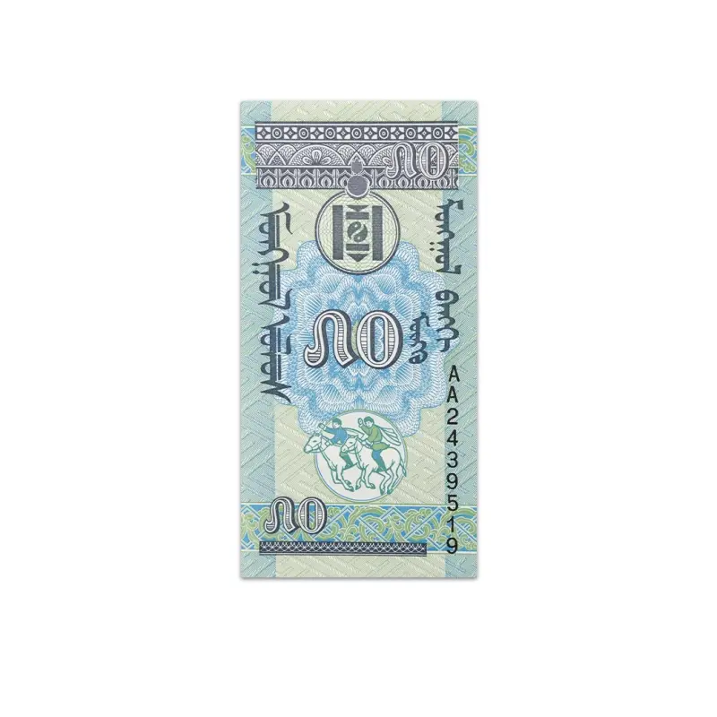 Mongolia 50 Mongo 1993