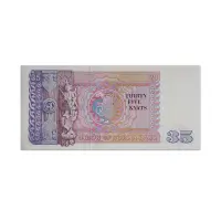 Burma 35 kyats 1986
