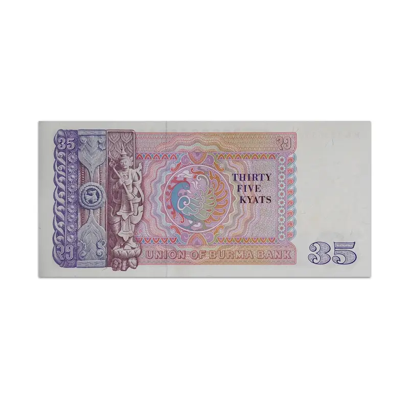 Burma 35 kyats 1986