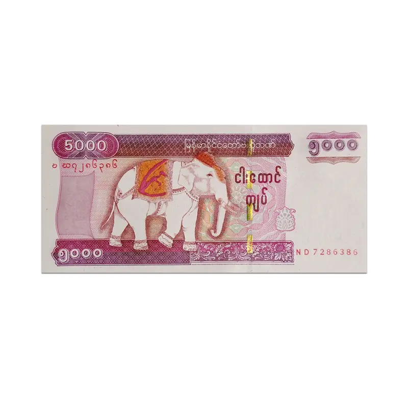 Myanmar 5000 Kyats 2014