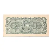 Myanmar 100 rupees Japanese occupation 1944
