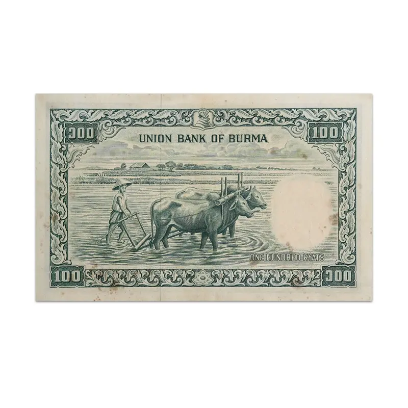 MYANMAR (BURMA) 100 KYATS 1958