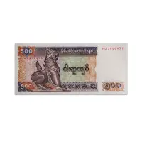 Myanmar 500 Kyats 2004