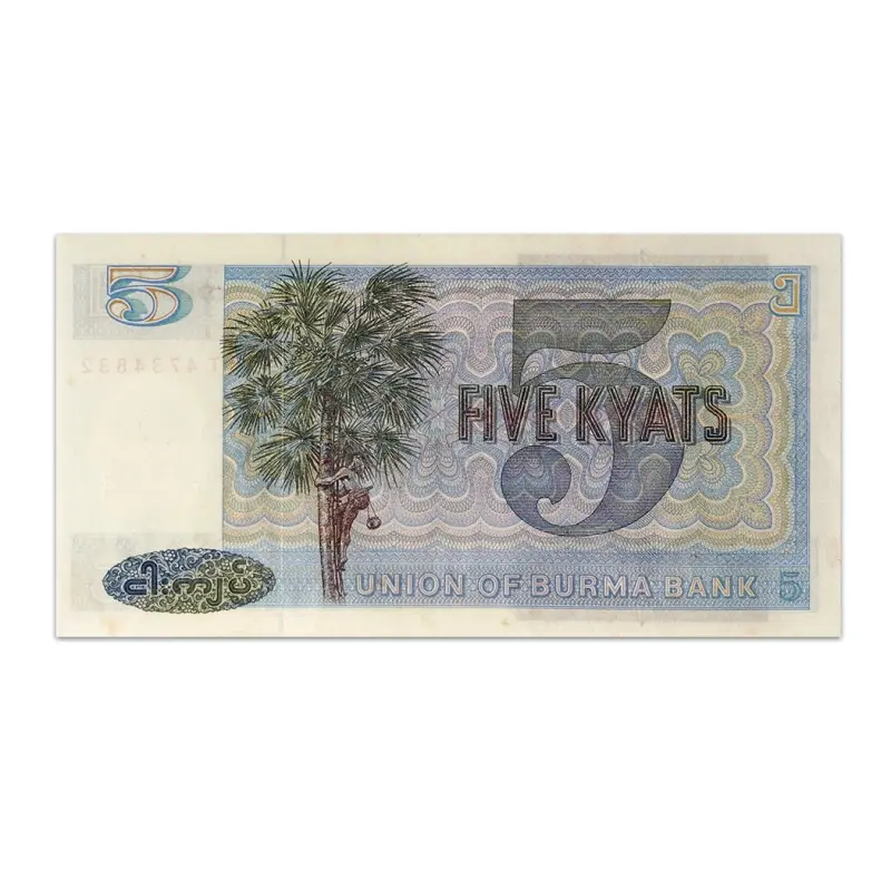 MYANMAR (BURMA) 5 KYATS 1973