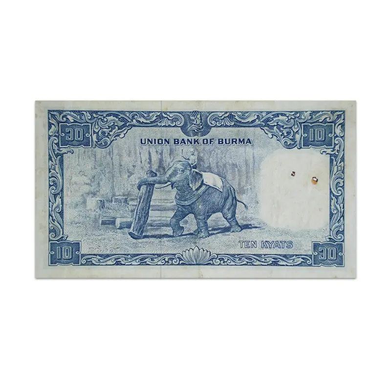 MYANMAR (BURMA) 10 KYATS 1958