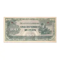 Myanmar 100 rupees Japanese occupation 1944