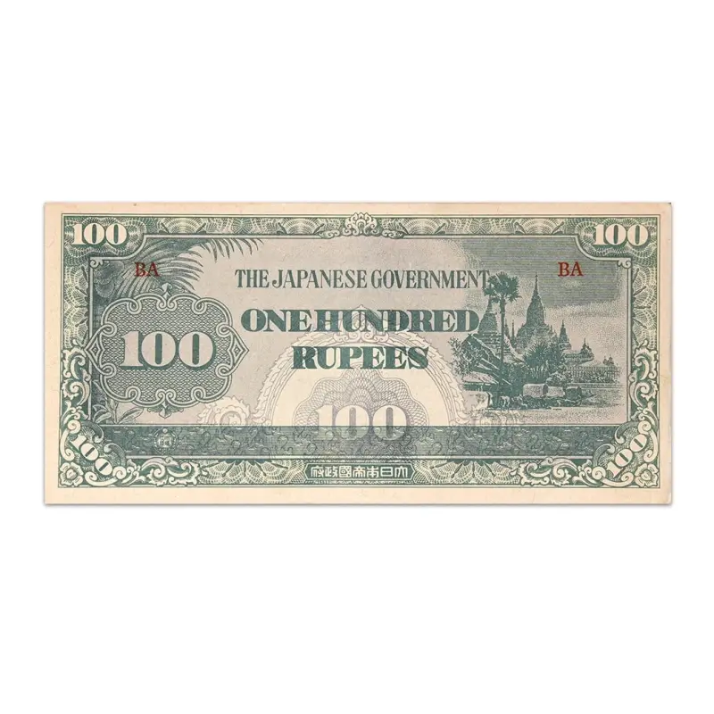 Myanmar 100 rupees Japanese occupation 1944