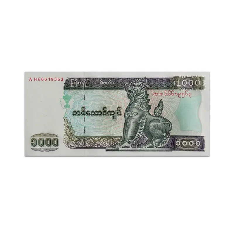 Myanmar 1000 Kyats 2002