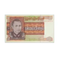 Burma 25 kyats 1972