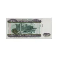 Myanmar 1000 Kyats 2002
