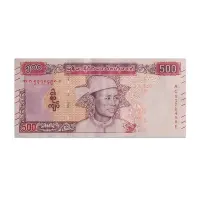 MYANMAR 500 KYATS 2020