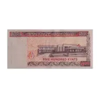 MYANMAR 500 KYATS 2020