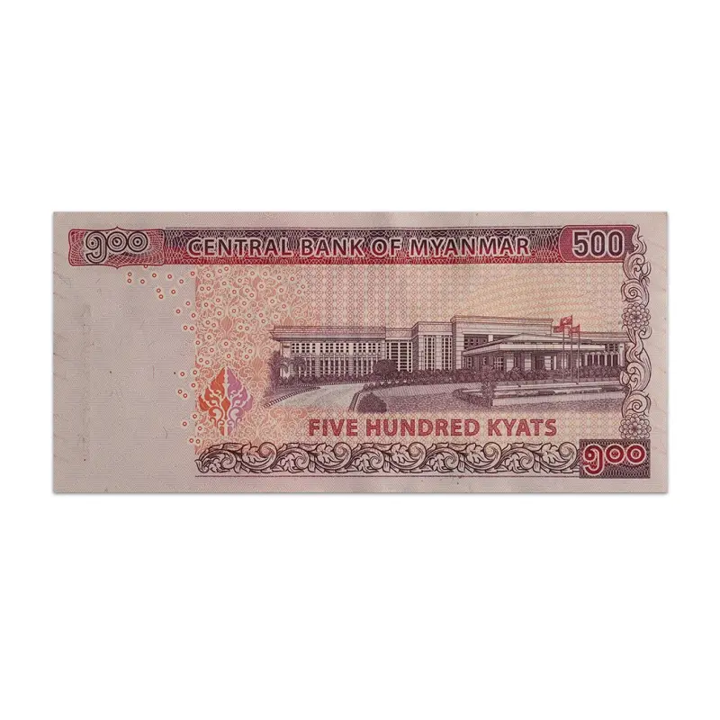 MYANMAR 500 KYATS 2020