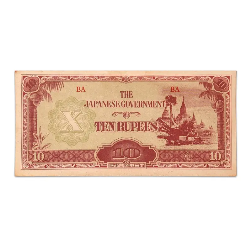 Myanmar 10 rupees Japanese occupation 1942