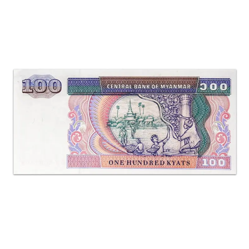MYANMAR 100 KYATS 1996