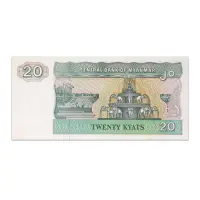 MYANMAR 20 KYAT 1994