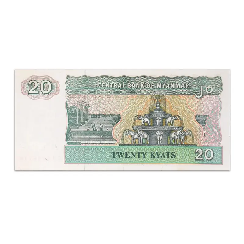 MYANMAR 20 KYAT 1994