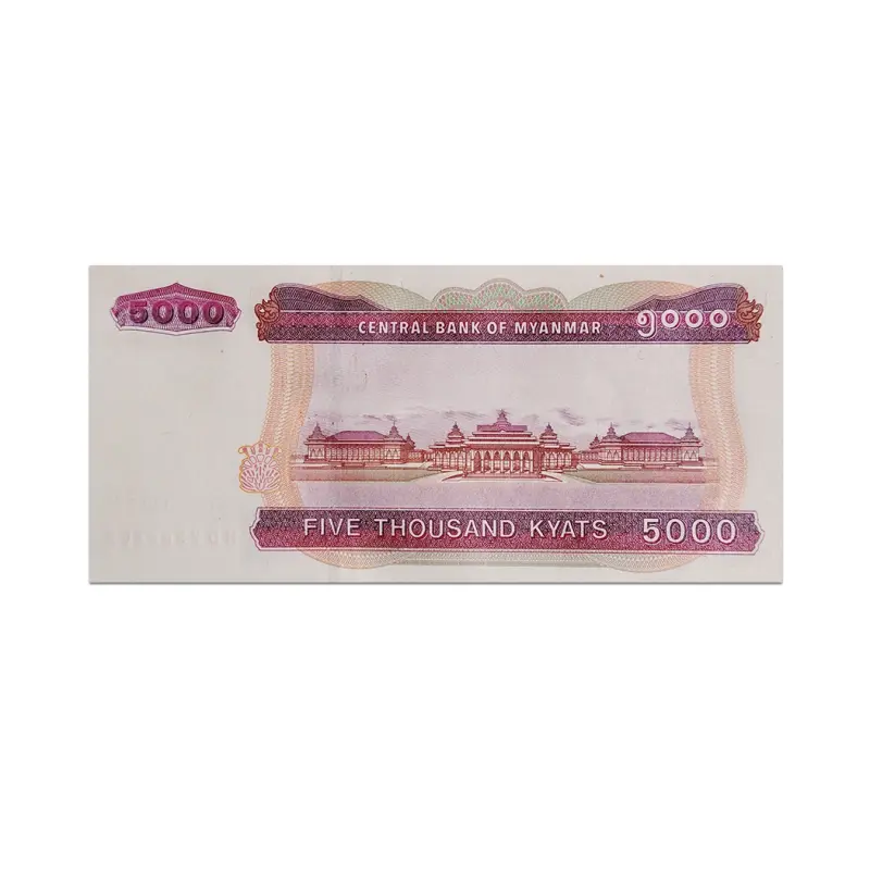Myanmar 5000 Kyats 2014