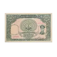 MYANMAR (BURMA) 100 KYATS 1958