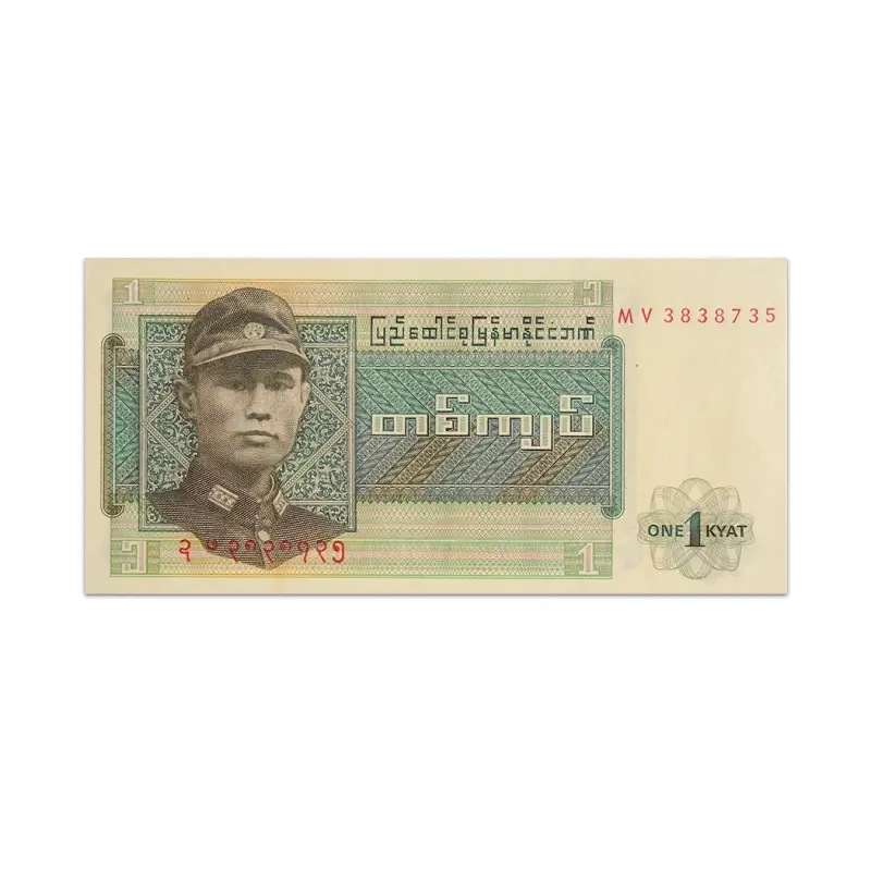 MYANMAR (Burma) 1 KYATS 1972