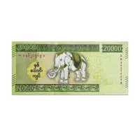 Myanmar 20,000 Kyats 2023