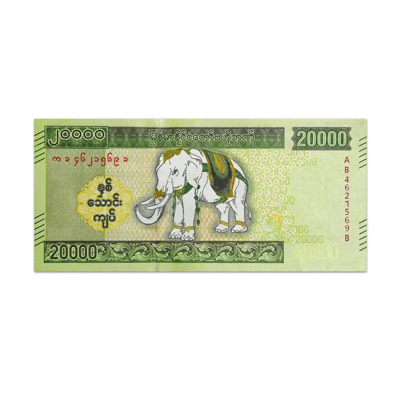 Myanmar 20,000 Kyats 2023