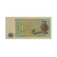 MYANMAR (Burma) 1 KYATS 1972