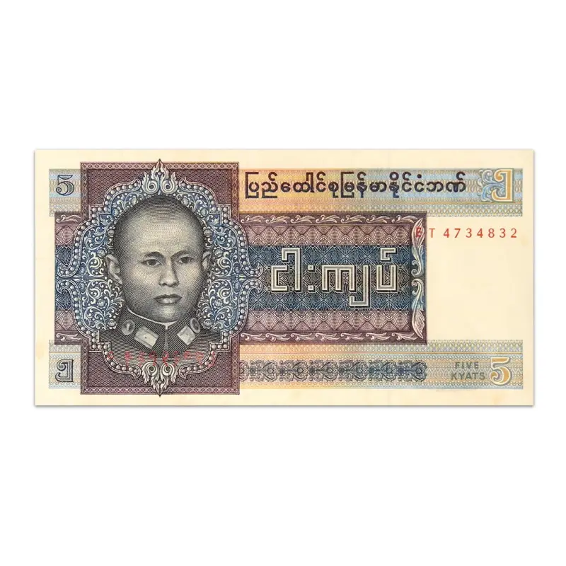 MYANMAR (BURMA) 5 KYATS 1973