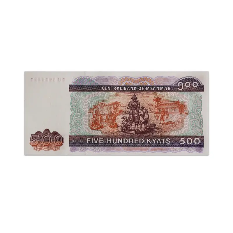MYANMAR 50 KYATS 1997