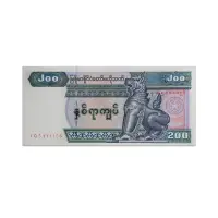 Myanmar 200 Kyats 2004