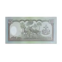 Nepal 10 Rupees 2005