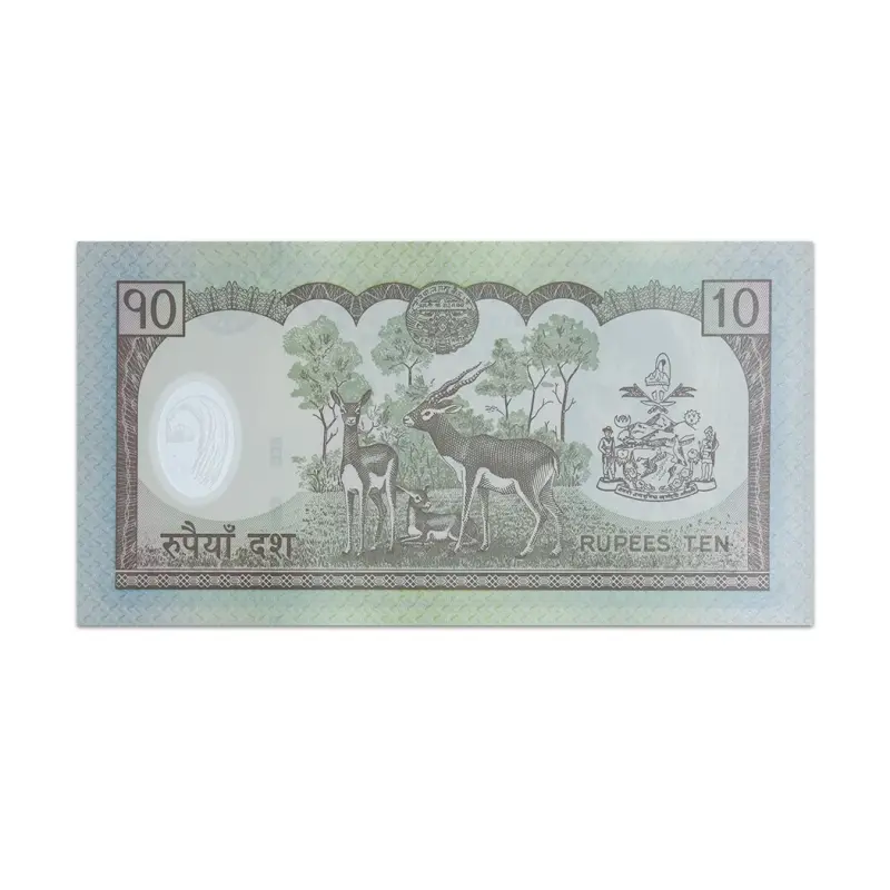 Nepal 10 Rupees 2005
