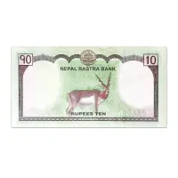 Nepal 10 Rupees 2020