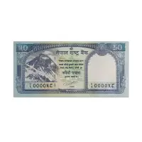 Nepal 50 Rupees 2019