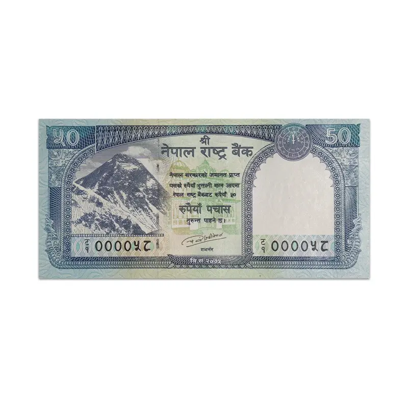 Nepal 50 Rupees 2019