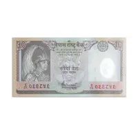 Nepal 10 Rupees 2005