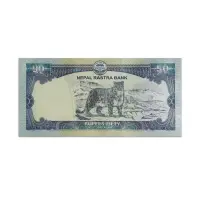 Nepal 50 Rupees 2019