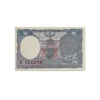 Nepal 1 Mohru 1953 Rare first Issue