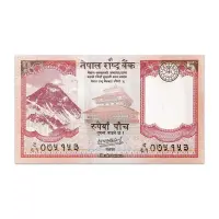 Nepal 5 Rupees 2017