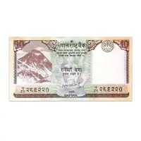 Nepal 10 Rupees 2020