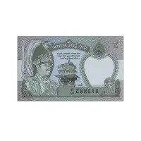 Nepal 2 Rupees 2001