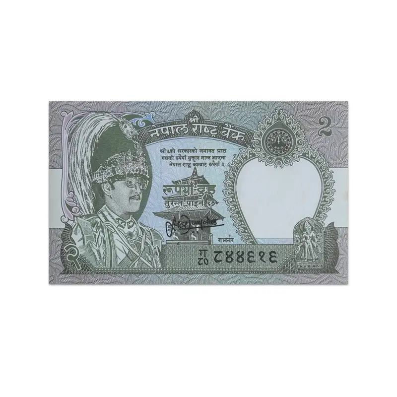 Nepal 2 Rupees 2001