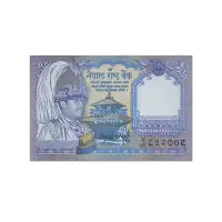 Nepal 1 Rupee 1991
