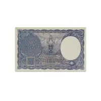 Nepal 1 Mohru 1953 Rare first Issue